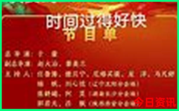 正版澳门传真资料打不开怎么办