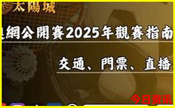 7月份三日游适合哪里旅游