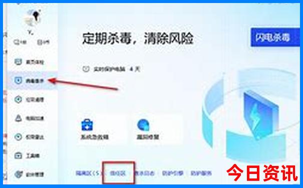 刘羽自驾游详细路线图